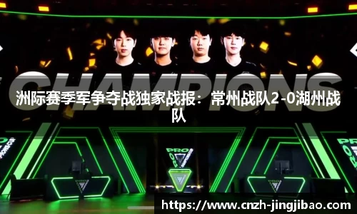 竞技宝官方网站