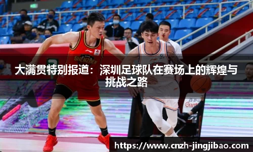 竞技宝注册登录