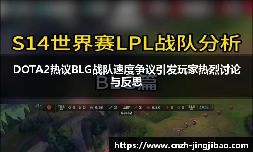 竞技宝注册登录